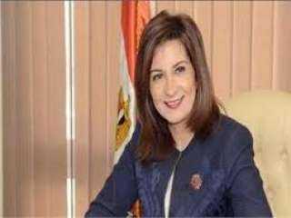 وزيرة الهجرة: الرئيس السيسي أمر...