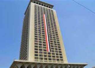 مصر تدين هجوم إرهابي استهدف...