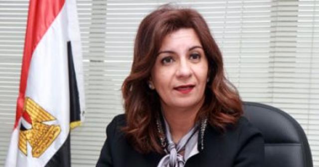 السفيرة نبيلة مكرم وزيرة الدولة للهجرة