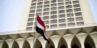 مصر تدين الهجوم الإرهابي على...
