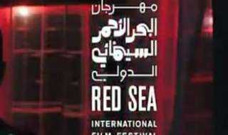 أفلام مصرية بـ مهرجان البحر...