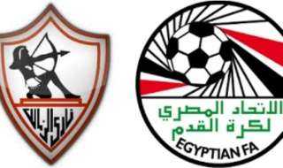 اتحاد الكرة بعد تهديد الزمالك...