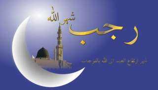 دار الإفتاء:الثلاثاء أول أيام شهر...