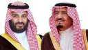 الملك سلمان وولي العهد يعزيان...