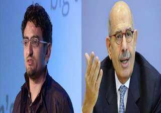 وائل غنيم ومحمد البرادعى ينعيان...