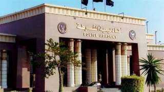 أكاديمية الشرطة تستقبل أعضاء هيئة...