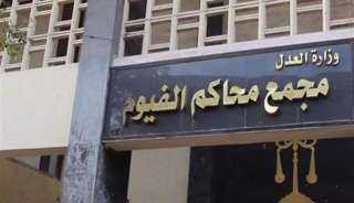 غدًا.. نظر محاكمة المتهمين بذبح...