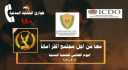 الداخلية تنشر فيديو توعية احتفالا...