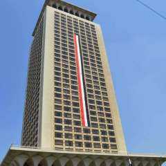 وزارة الخارجية المصرية: الاقتراب من...