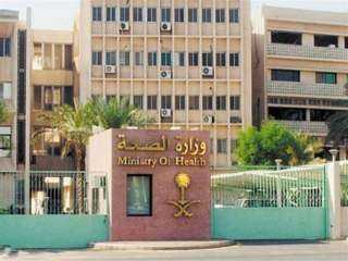 المتحدث بإسم وزارة الصحة السعودية:...