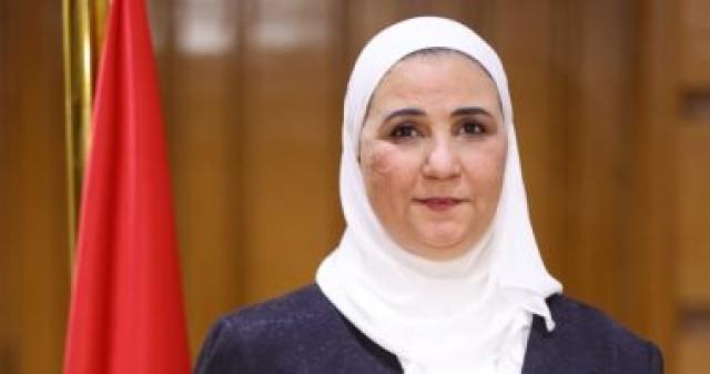 نيفين القباج وزيرة التضامن الاجتماعي
