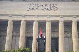 حجز دعوى إلزام وزارة الداخلية...
