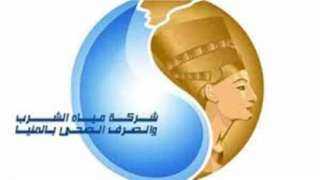 مياه المنيا تحصل على المركز...