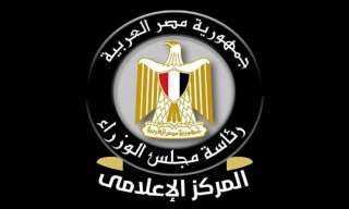 مجلس الوزراء يخصص رقمى واتس...