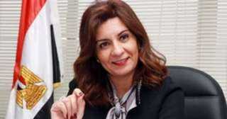 بالفيديو.. وزيرة الهجرة تزف بشرى...