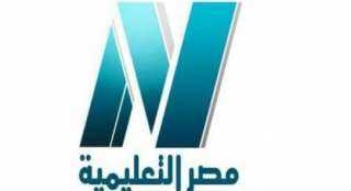 ننشر المواعيد الجديدة لقناة مصر...