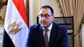 اليوم.. رئيس الوزراء يترأس اجتماع...