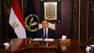 الجريدة الرسمية تنشر قرار وزير...