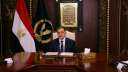 الجريدة الرسمية تنشر قرار وزير...