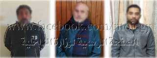 ضبط أربعة أشخاص لقيامهم بالإتجار...