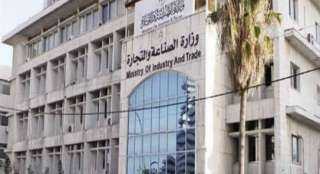 وزارة الصناعة تطلق 12خدمة مميكنة...