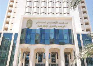 مركز الازهر للفتوى يوضح حكم...