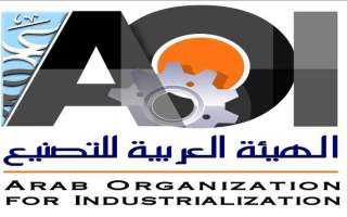 ”العربية للتصنيع” تلبي احتياجات الداخلية...
