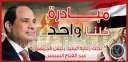 الداخلية توجه قوافل إنسانية لتوزيع...