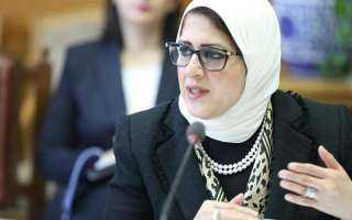 وزيرة الصحة تستقبل هيئة مكتب...