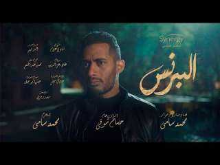 أغنية مين يلومنا من مسلسل...