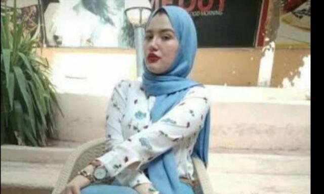 ضبط الطالبة حنين” لتحريضها على الفسق والفجور