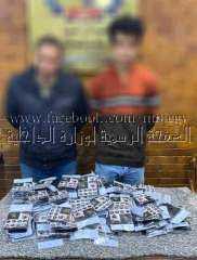 ضبط خمسة أشخاص بالقاهرة لحيازتهم...