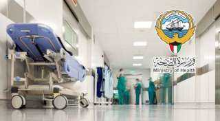 الصحة الكويتية تحقق في وفاة...