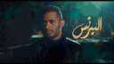 أحمد زاهر ”يورط” سلوى عثمان...