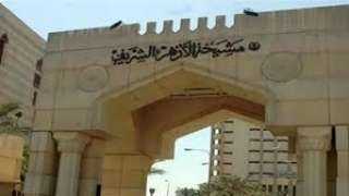  الأزهر يوضح فوائد الصيام  