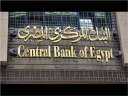 السياسات النقدية تحسم أسعار الفائدة...