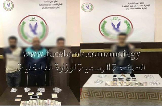 مواصلة الجهود الأمنية فى ضبط قضايا الإتجار بالمواد المخدرة