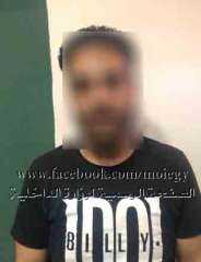 ضبط أحد الأشخاص بالقليوبية لقيامه...