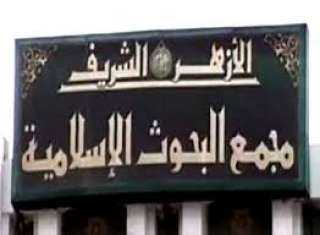  ”البحوث الإسلامية”: الجود والكرم من...