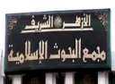 ”البحوث الإسلامية”: الجود والكرم من...