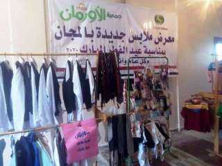 محافظ الشرقية : توزيع 2000...