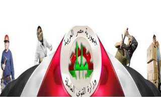 وزارة القوى العاملة تتابع التفتيش...