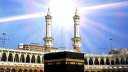 الشمس تتعامد على الكعبة المشرفة...