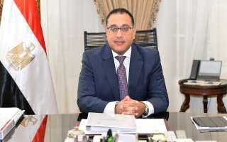مدبولى يصدر قرارا بتجديد تعيين...