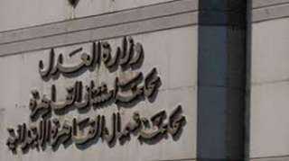 بعد تأجيل الجلسات طوال شهرين...