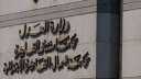 بعد تأجيل الجلسات طوال شهرين...