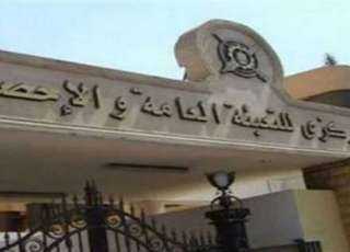 المركزى للإحصاء: ارتفاع الصادرات إلى...