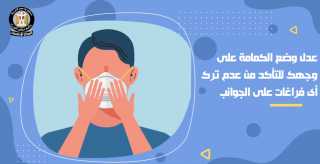 بالفيديو جراف ... تعرف على...