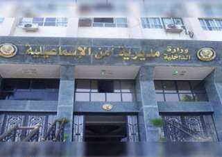 النيابة تأمر بضبط نجل رجل...