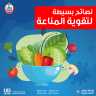 نصائح بسيطة لتقوية المناعة ضد...